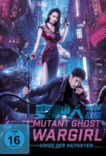 دانلود فیلم Mutant Ghost Wargirl 2022367107-1395763423