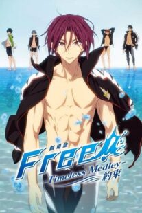 دانلود انیمه Free! Timeless Medley: The Promise 2017366159-175174530