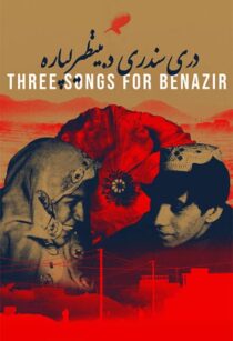 دانلود فیلم Three Songs for Benazir 2021366423-129262348