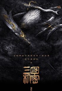 دانلود سریال Secret of the Three Kingdoms370366-780480235