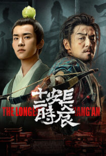 دانلود سریال The Longest Day in Changan370487-448926534