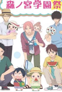 دانلود انیمه School Babysitters369784-1465526778