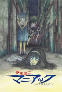 دانلود انیمه Junji Ito Maniac: Japanese Tales of the Macabre370022-209918516