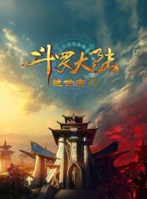 دانلود انیمیشن Soul Land 2: The Peerless Tang Clan369279-144263998