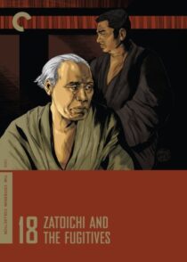 دانلود فیلم Zatoichi and the Fugitives (Vol. 18) 1968368979-1331753193