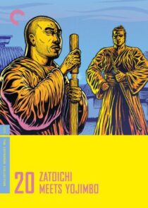 دانلود فیلم Zatoichi Meets Yojimbo (Vol. 20) 1970368935-1386118549