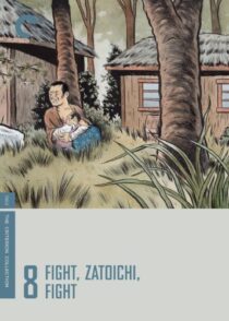 دانلود فیلم Fight, Zatoichi, Fight (Vol. 8) 1964368984-221503835