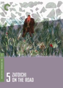 دانلود فیلم Zatoichi on the Road (Vol. 5) 1963368955-479425085