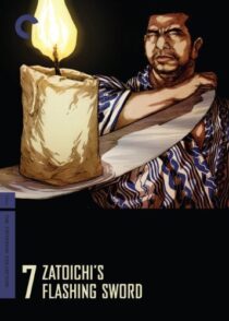 دانلود فیلم Zatoichi’s Flashing Sword (Vol. 7) 1964368988-321099076