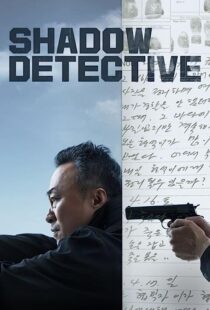 دانلود سریال کره‌ای Shadow Detective369856-2023072830