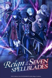 دانلود انیمه Reign of the Seven Spellblades368909-1580592714