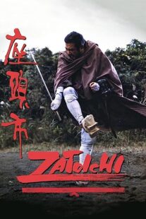 دانلود فیلم Zatoichi (Vol. 26) 1989368922-518755875