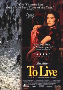 دانلود فیلم To Live 1994369150-1211836902