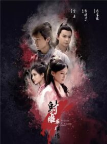 دانلود سریال چینی The Legend of the Condor Heroes370449-433806894