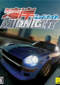 دانلود انیمه Wangan Midnight369511-65867740