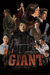 دانلود سریال کره‌ای Giant369174-1332953366