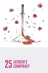 دانلود فیلم Zatoichi’s Conspiracy (Vol. 25) 1973369005-225926123