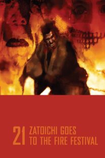 دانلود فیلم Zatoichi Goes to the Fire Festival (Vol. 21) 1970368926-1652220151