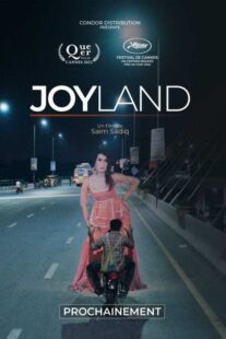 دانلود فیلم Joyland 2022369643-173353457