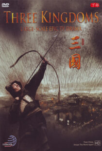 دانلود سریال چینی Three Kingdoms372305-566607203