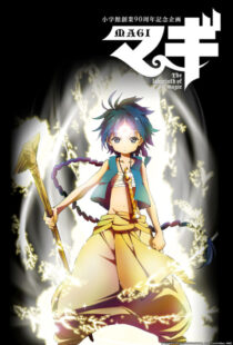 دانلود انیمه Magi: The Labyrinth of Magic372179-1251619422