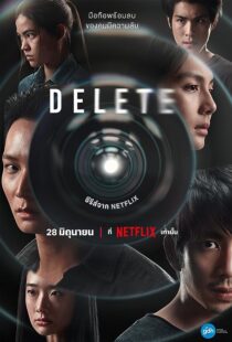 دانلود سریال Delete373467-69644358