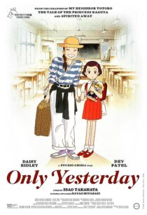 دانلود انیمه Only Yesterday 1991370785-1777334287