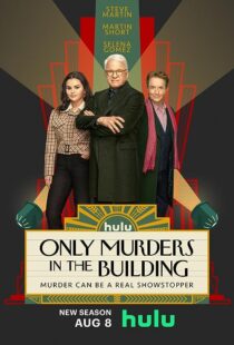 دانلود سریال Only Murders in the Building81183-120027736