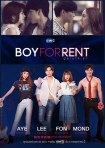 دانلود سریال Boy for Rent372497-333905825