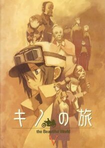 دانلود انیمه Kino’s Journey373215-249382667