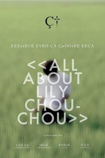 دانلود فیلم All About Lily Chou-Chou 2001371841-1664143808