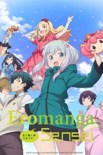 دانلود انیمه Eromanga Sensei372005-1670683033