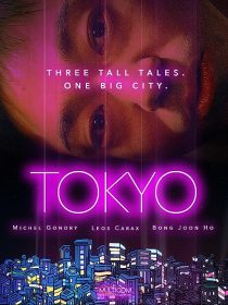 دانلود فیلم کره‌ای Tokyo! 2008373024-1909650845