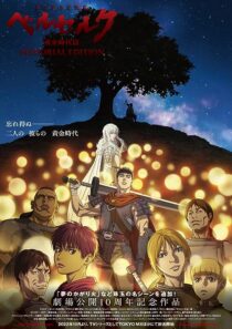 دانلود انیمه Berserk: The Golden Age Arc – Memorial Edition371234-1027537235