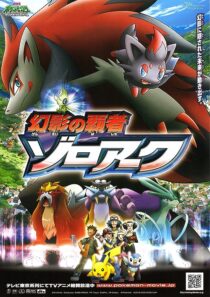دانلود انیمه Pokemon: Zoroark: Master of Illusions 2010373517-1584765635