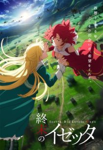 دانلود انیمه Izetta: The Last Witch (Shumatsu no Izetta)372589-1870632427