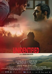 دانلود فیلم Unidentified 2020373155-1315202932