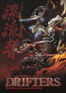دانلود انیمه Drifters373366-428028434
