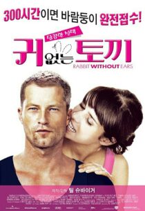 دانلود فیلم Rabbit Without Ears 2007370835-1822028299