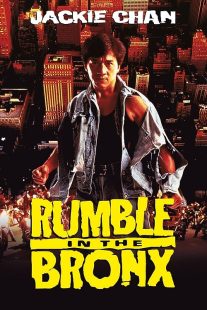 دانلود فیلم Rumble in the Bronx 1995372749-837494129
