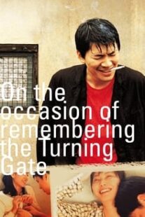 دانلود فیلم کره‌ای On the Occasion of Remembering the Turning Gate 2002373437-1171407938