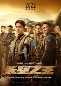 دانلود فیلم Born to Fly 2023377279-1220814922