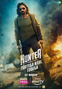 دانلود سریال هندی Hunter – Tootega Nahi, Todega374596-17153532