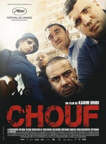 دانلود فیلم Chouf 2016376843-1723137152