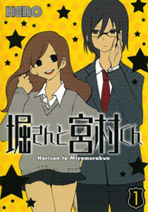 دانلود انیمه Hori-san to Miyamura-kun374600-30994741