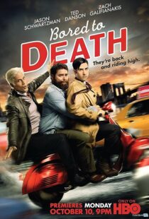 دانلود سریال Bored to Death374377-1298609625