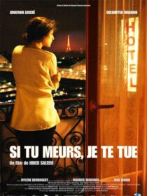دانلود فیلم Si tu meurs, je te tue 2011375430-918011360