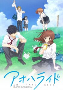 دانلود انیمه Blue Spring Ride376264-1493947185