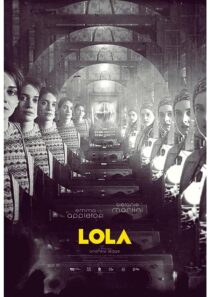 دانلود فیلم Lola 2022376888-717748535