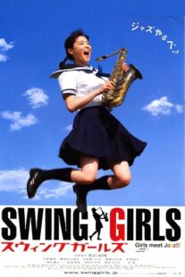 دانلود فیلم Swing Girls 2004376526-1286826480